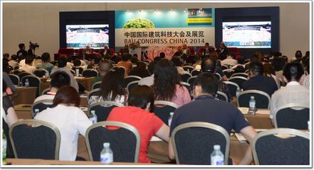 大貓電商閃耀中國國際建筑科技大會，賦能產業新生態